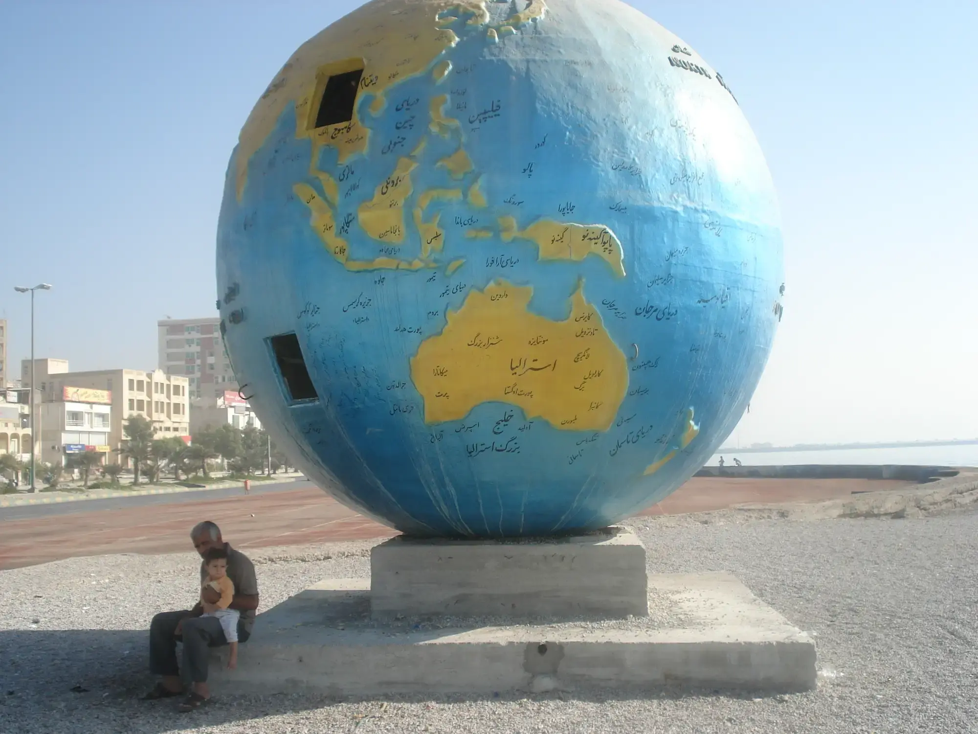 Iran – Dubai