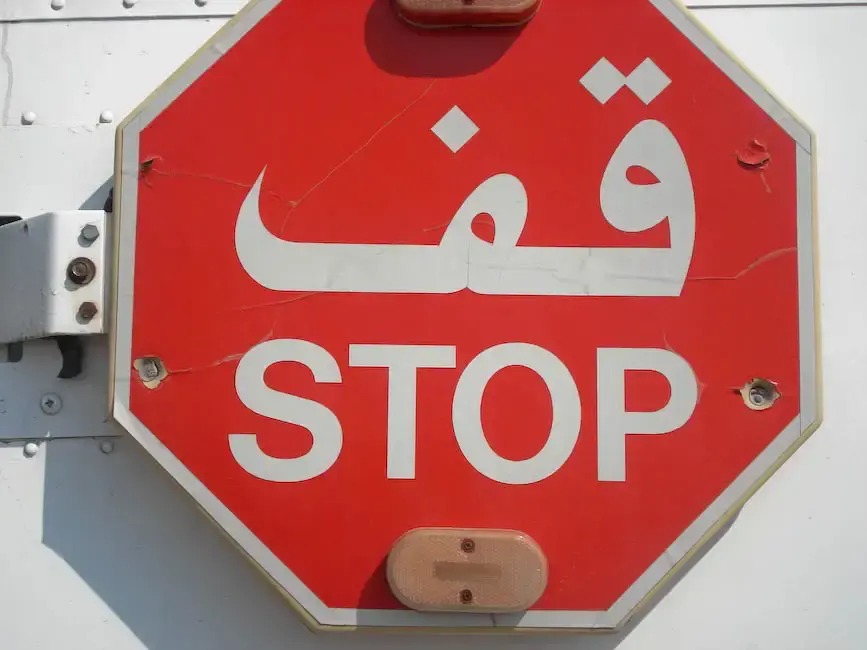 Iran – Dubai